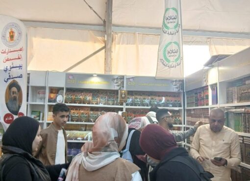 إقبال كبير على جناح " رسالة السلام " باليوم الثاني لمعرض القاهرة للكتاب