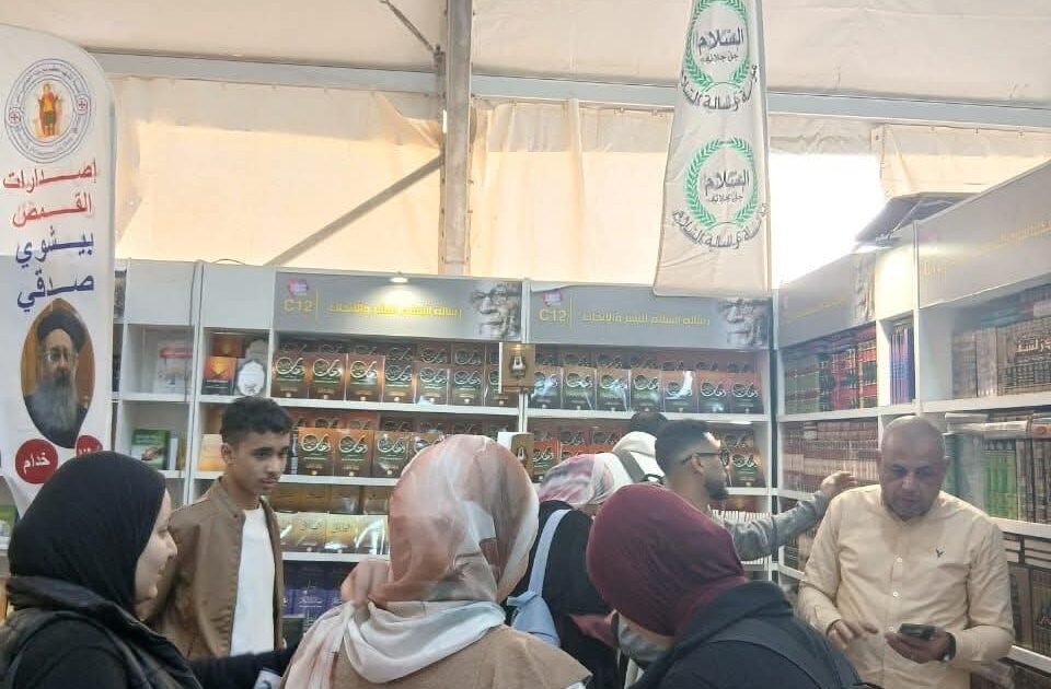 إقبال كبير على جناح " رسالة السلام " باليوم الثاني لمعرض القاهرة للكتاب