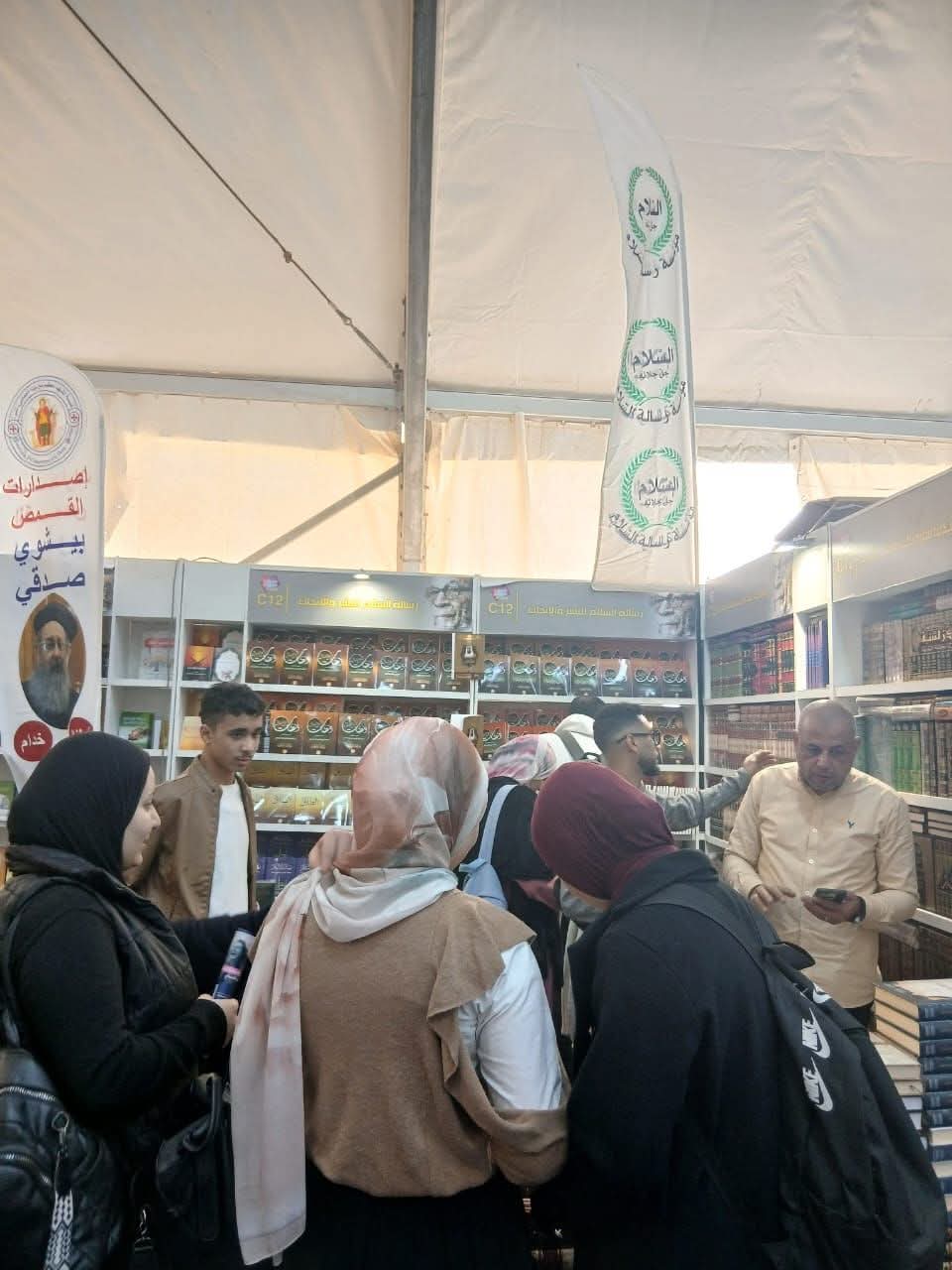 إقبال كبير على جناح " رسالة السلام " باليوم الثاني لمعرض القاهرة للكتاب