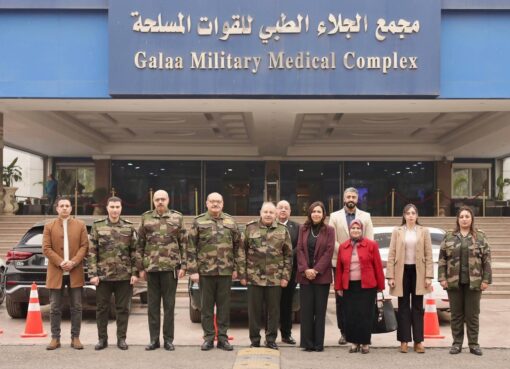 ارتفاع عدد مقدمي الخدمة من المنشأت الصحية التابعة للقوات المسلحة إلى 13 جهة متعاقدة مع الهيئة العامة للتأمين الصحي الشامل