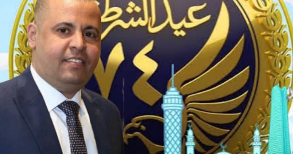 سفير بعثة السلام الدبلوماسي بالأمم المتحدة يهنئ الرئيس السيسي وشرطة مصر بمناسبة عيد الشرطة .