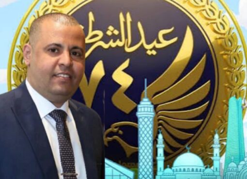 سفير بعثة السلام الدبلوماسي بالأمم المتحدة يهنئ الرئيس السيسي وشرطة مصر بمناسبة عيد الشرطة .