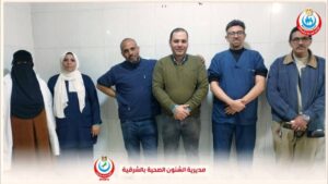 الشرقية: إجراء أول حالة غسيل بيرتوني وقسطرة بيرتونية بمستشفى منيا القمح المركزي