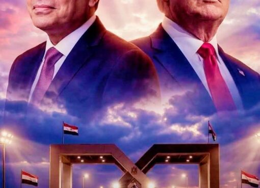 مصر تصد المخطط الإسرائيلى لتهجير أهالى غزة وتثبت سيطرتها على معبر رفح