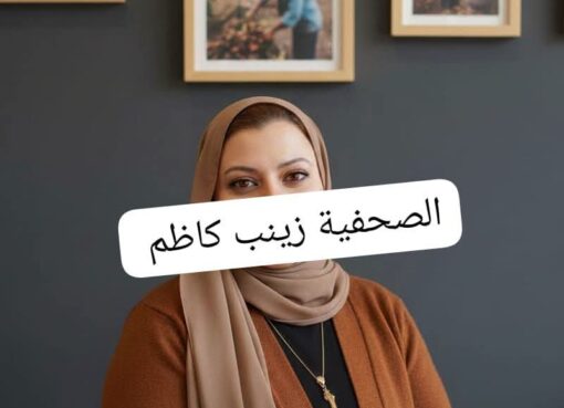 من أنا… حين يُطرَد النور ليُحمى الظلام؟