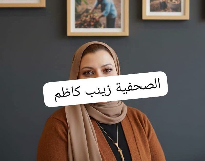 من أنا… حين يُطرَد النور ليُحمى الظلام؟