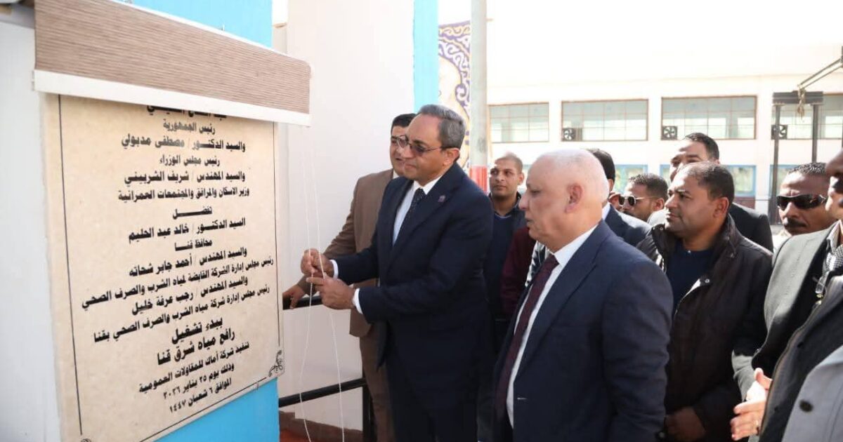 محافظ قنا يفتتح بوستر رفع مياه مدينة الزهور لخدمة 25 ألف نسمة