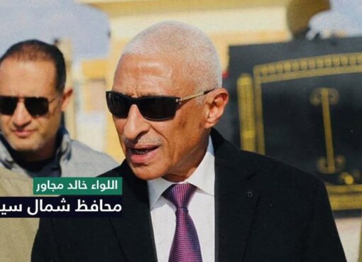 معبر رفح شمال سيناء يستعد للمرحلة الثانية من اتفاق السلام