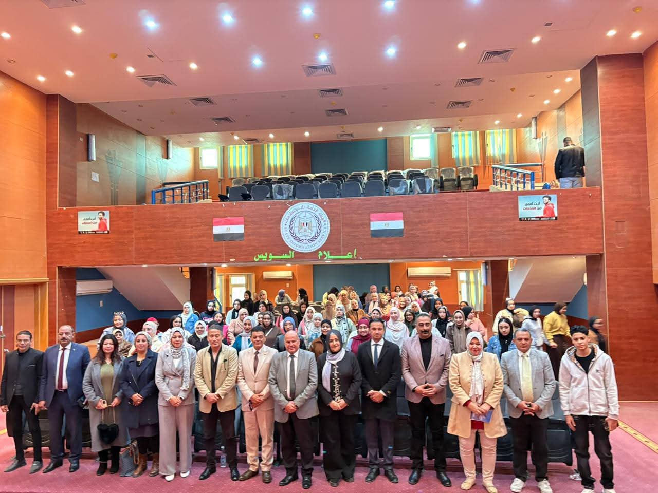 ندوة تأثير الذكاء الاصطناعي على سوق العمل استراتيجية الإعلام الداخلى 2030/2025