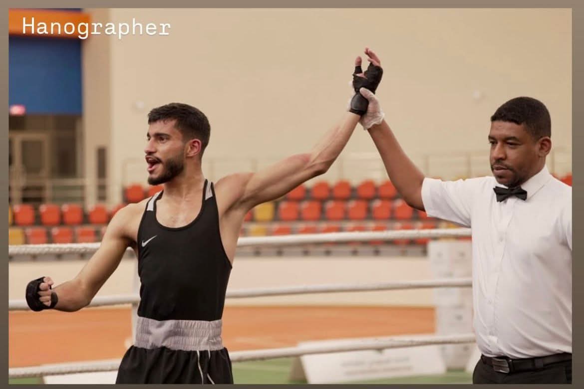 يزن الغامدي يتوّج بذهبية وزن 60 كجم في بطولة النخبة التأهيلية للملاكمة