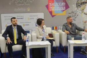 فعاليات معرض القاهرة الدولي للكتاب تشهد ندوة بعنوان «الدراسات العربية في رومانيا.. التاريخ والحاضر