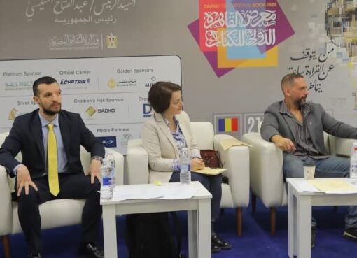 فعاليات معرض القاهرة الدولي للكتاب تشهد ندوة بعنوان «الدراسات العربية في رومانيا.. التاريخ والحاضر