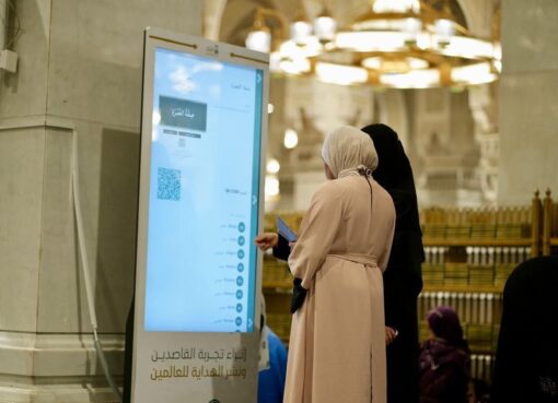 رئاسة الشؤون الدينية تعزّز منظومة الخدمات الدينية النسائية في صحن المطاف لإثراء تجربة القاصدات