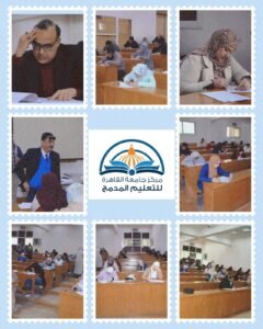 انطلاق ماراثون امتحانات التعليم المدمج بجامعة القاهرة وسط إجراءات تنظيمية منضبطة 