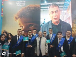 وفدا أكاديميا و طلابيا من جامعة دمنهور في رحاب معرض القاهرة الدولي للكتاب بدورته الـ 57