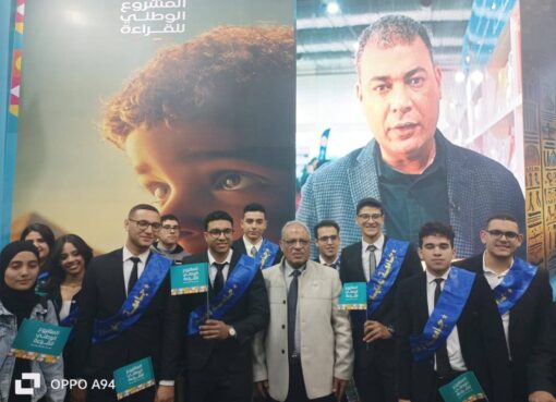 وفدا أكاديميا و طلابيا من جامعة دمنهور في رحاب معرض القاهرة الدولي للكتاب بدورته الـ 57