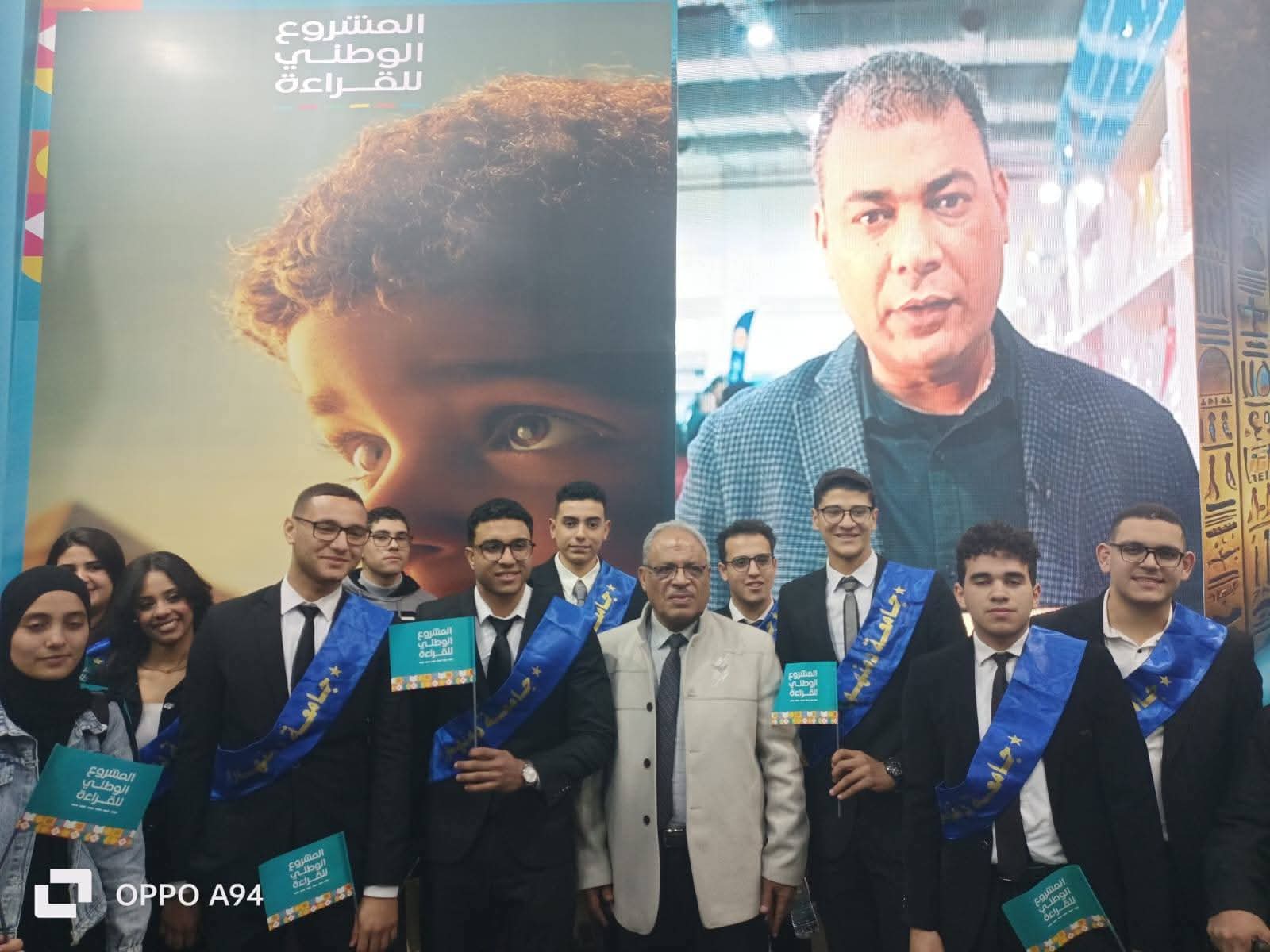 وفدا أكاديميا و طلابيا من جامعة دمنهور في رحاب معرض القاهرة الدولي للكتاب بدورته الـ 57