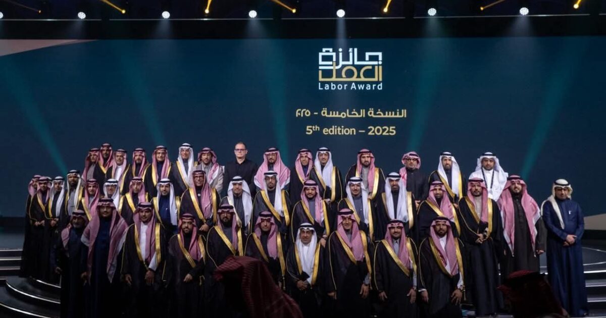وزير الموارد البشرية والتنمية الاجتماعية يكرّم المنشآت الفائزة بجائزة العمل في نسختها الخامسة