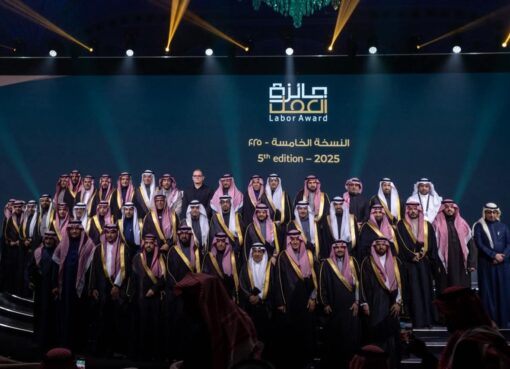 وزير الموارد البشرية والتنمية الاجتماعية يكرّم المنشآت الفائزة بجائزة العمل في نسختها الخامسة