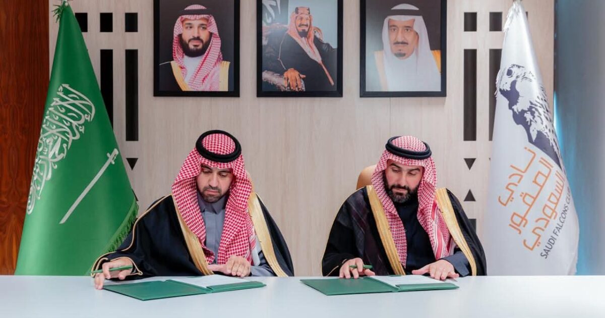 نادي الصقور والمكتب الإستراتيجي لتطوير منطقة الحدود الشمالية يوقّعان اتفاقية لتنظيم برامج وفعاليات للصقارة