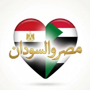 بين حُسن الضيافة وسيادة القانون: الحقيقة الغائبة في ملف الوجود السوداني بمصر