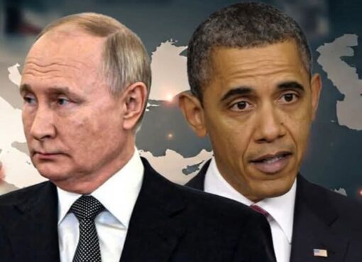 حين كشف الرئيس الاسبق أوباما وجه بوتين الآخر
