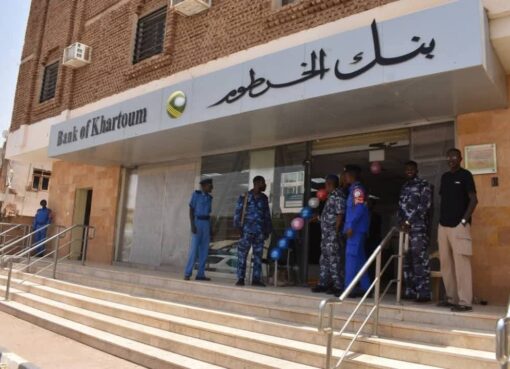 السودان:مديرة بنك الخرطوم فرع الشجرة صرح البنك بكامل جاهزيته ولم نفقد جنيهاً واحداً من أموال المودعين