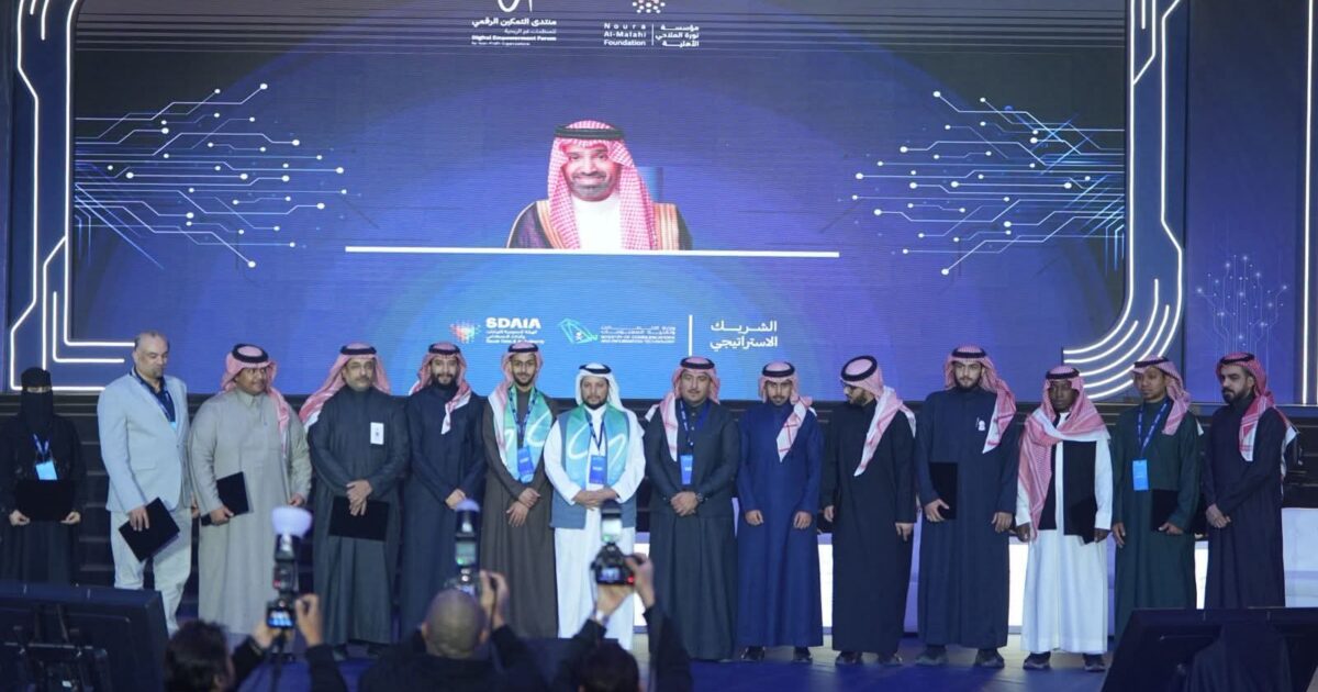 محفظة إقراضية بـ100 مليون ريال ومنصة استشارات تقنية… «نورة الملاحي» تختتم منتدى التمكين الرقمي للمنظمات غير الربحية