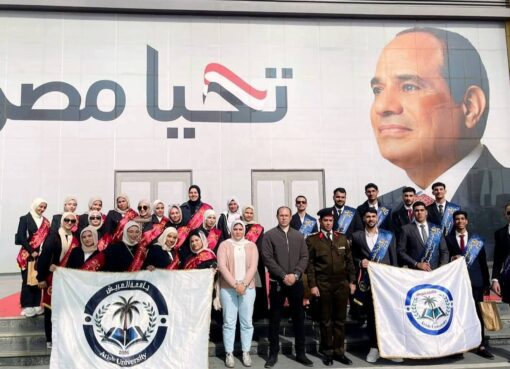 الوطني وتحصّن الشباب ضد التطرف"