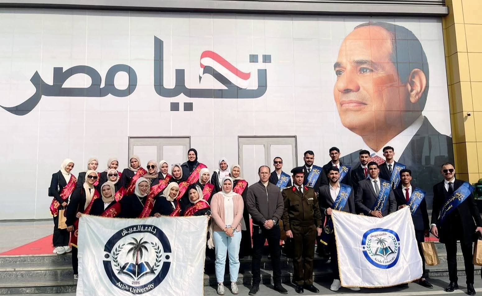 الوطني وتحصّن الشباب ضد التطرف"