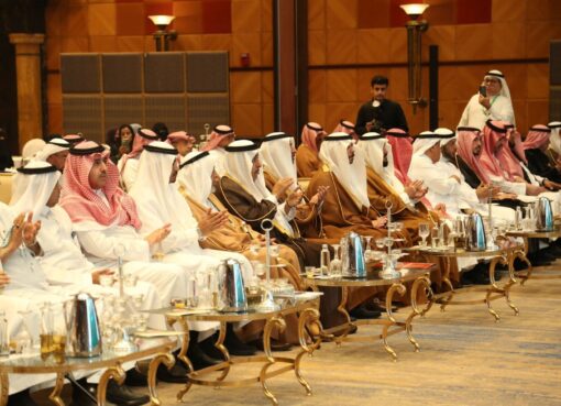 برعاية نائب أمير منطقة مكة المكرمة إنطلاق أعمال المنتدى الثاني لجمعيات محافظات وقرى المنطقة