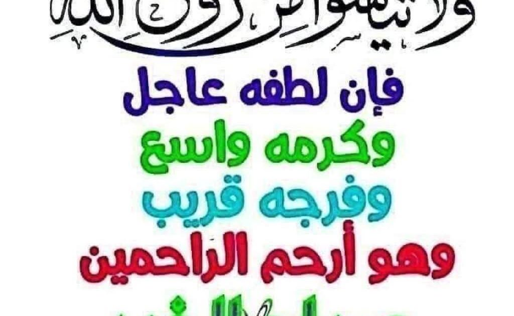 لله الأمر من قبل ومن بعد