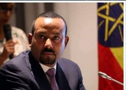 آبي أحمد الإثيوبي يبيع شرفه من أجل حكم إثيوبيا وإرضاءً لأمريكا وإسرائيل