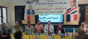 محافظة المنوفية تواصل تنفيذ مبادرة «الوعي السياحي والأثري» لتعزيز الانتماء الوطني