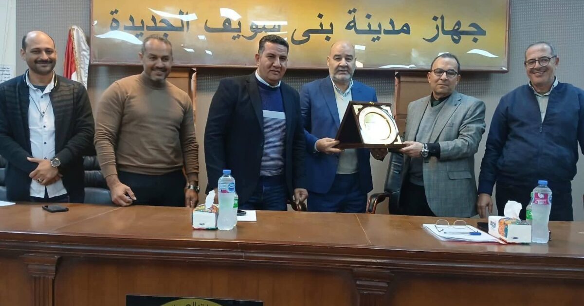مجلس أمناء مدينة بني سويف الجديدة يضع خطة شاملة لتحسين الخدمات 
