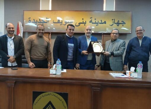 مجلس أمناء مدينة بني سويف الجديدة يضع خطة شاملة لتحسين الخدمات 