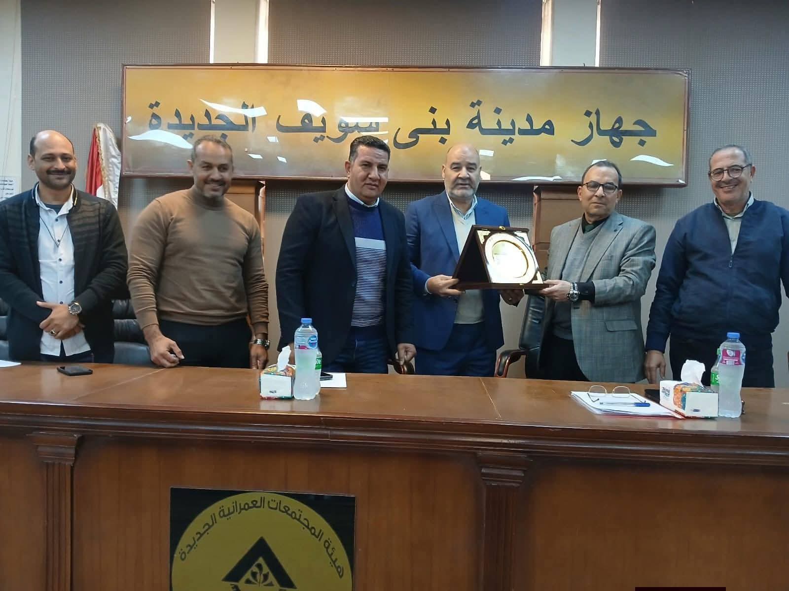 مجلس أمناء مدينة بني سويف الجديدة يضع خطة شاملة لتحسين الخدمات 