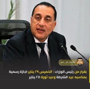 إزالة 14 حالة تعدٍ على أراضي أملاك الدولة بقرية أبنود وحالتي بناؤ مخالف في مدينة قنا