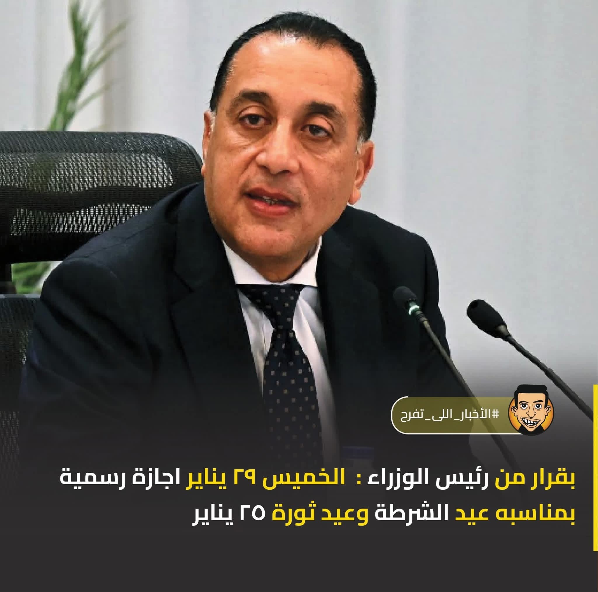 إزالة 14 حالة تعدٍ على أراضي أملاك الدولة بقرية أبنود وحالتي بناؤ مخالف في مدينة قنا