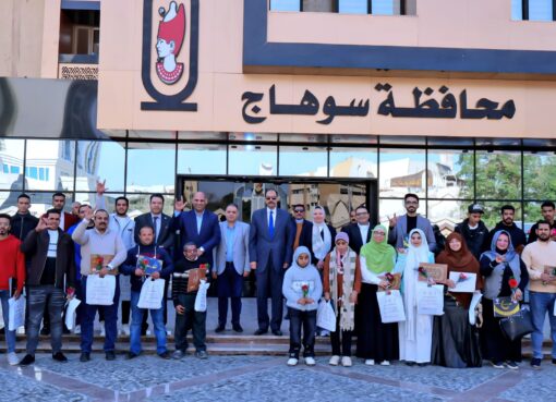 محافظ سوهاج يكرم 32 من خريجي برنامج ريادة الأعمال للأشخاص ذوي الإعاقة