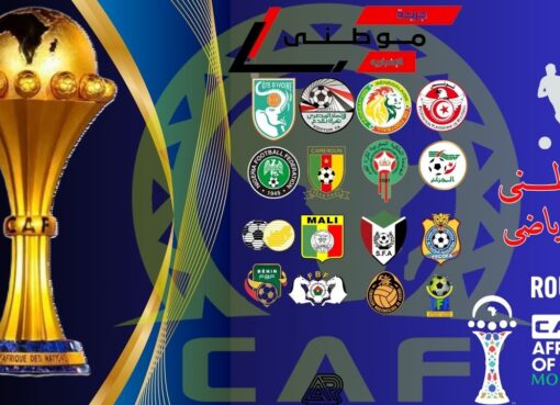 تصريحات المدربين قبل دورال16