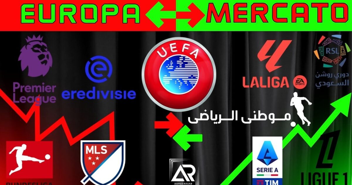 كاريك مدرباً واشتعال الميركاتو