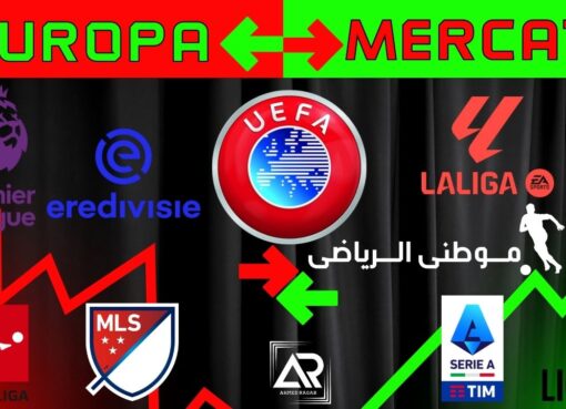 كاريك مدرباً واشتعال الميركاتو