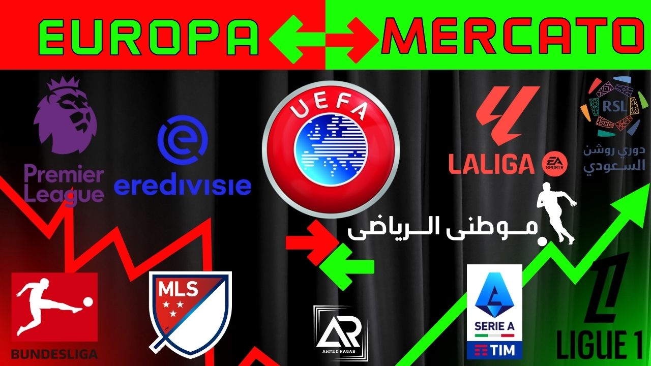 كاريك مدرباً واشتعال الميركاتو