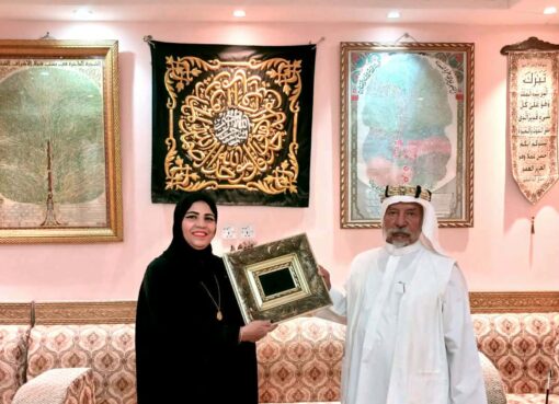 متحف الحسينية السعودي يمنح وسام التميز للاعلامية وفاء عبدالغفار