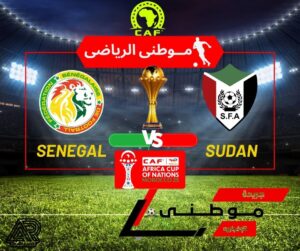 المواجهات المباشرة لكأس الأمم