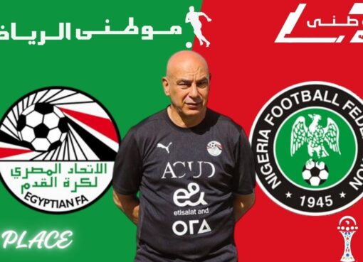 تصريحات ناريه لحسام حسن