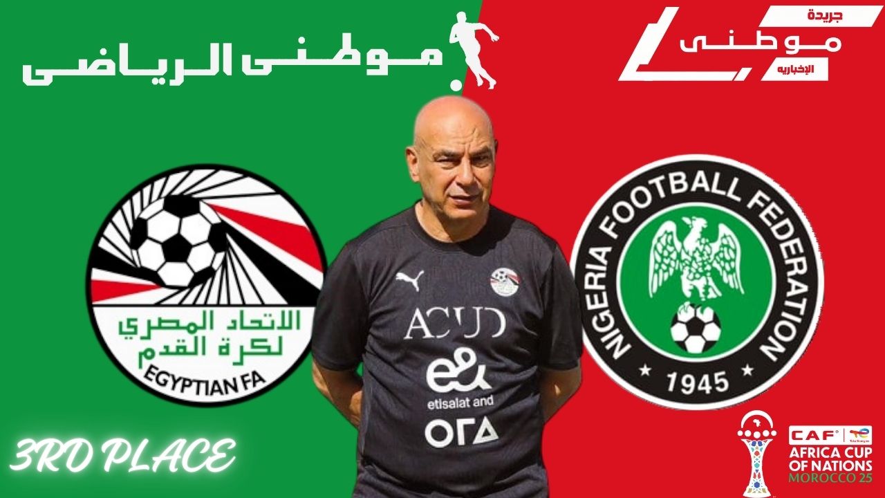 تصريحات ناريه لحسام حسن