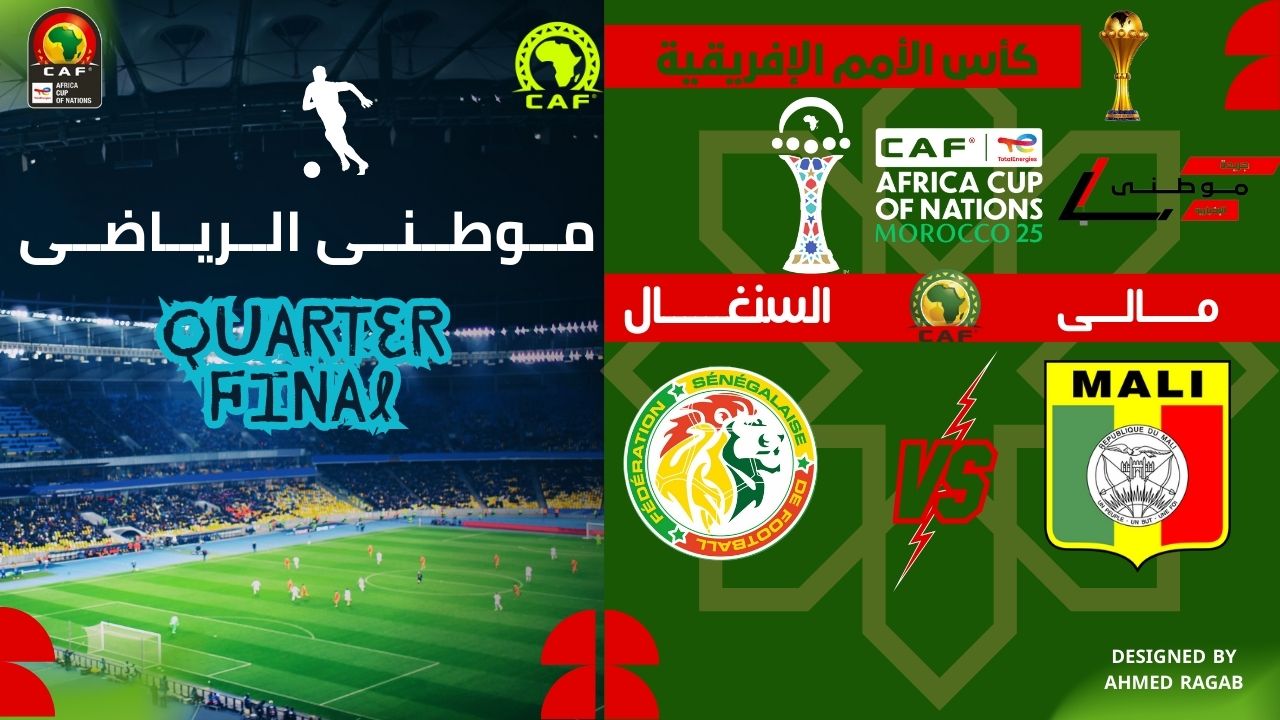 أسود التيرانجا لنصف النهائى