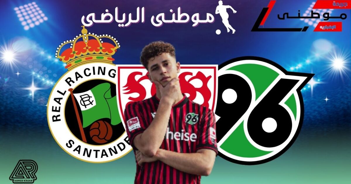 إصابة نجم الأهلى الصاعد